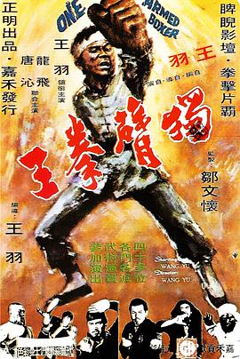 《安德的游戏》官方海报